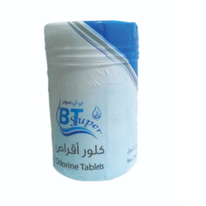 كلور اقراص أزرق (بالحبه)